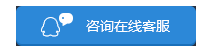 洛陽物聯(lián)網(wǎng)卡之咨詢在線客服