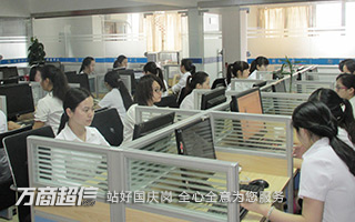 萬商超信短信群發(fā)平臺(tái)服務(wù)團(tuán)隊(duì)