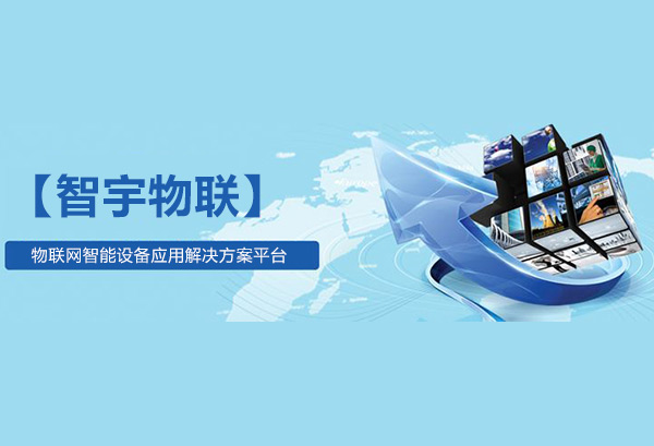 物聯(lián)卡中測試期、沉默期、計費期是什么意思？